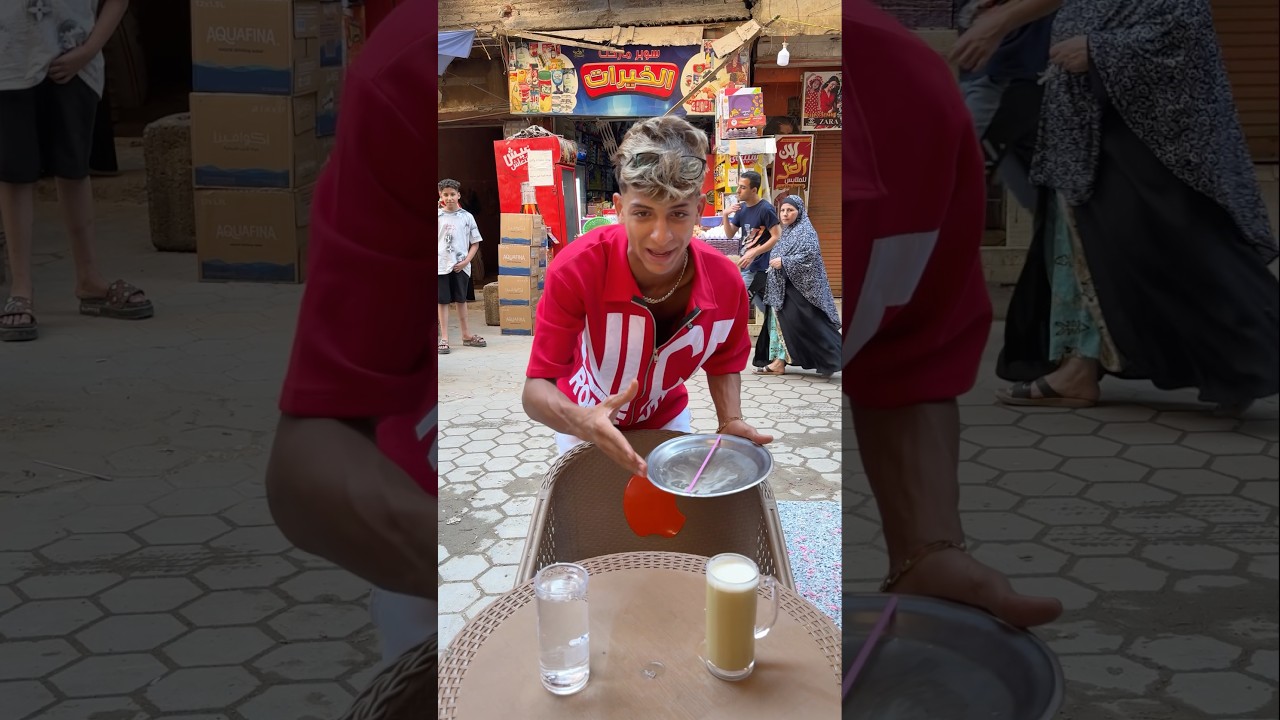 ‏يا رب العصير يعجبك😂🤣🫣 #اوشافتله