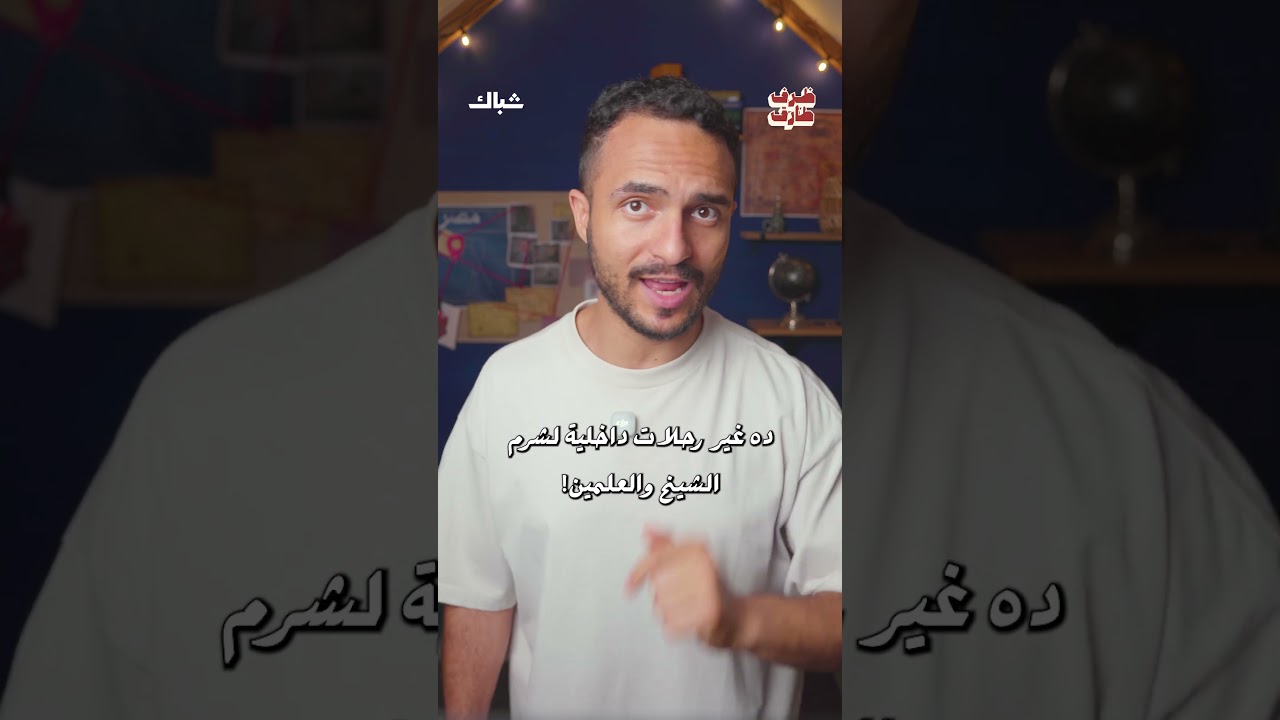 ما علاقة محمود السيسي بطائرة زامبيا؟