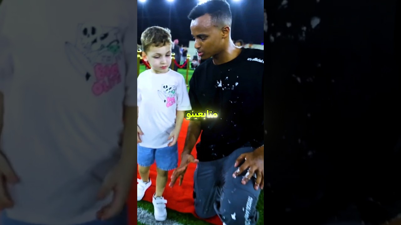 ابو فله جبناله الفرح كله 😂