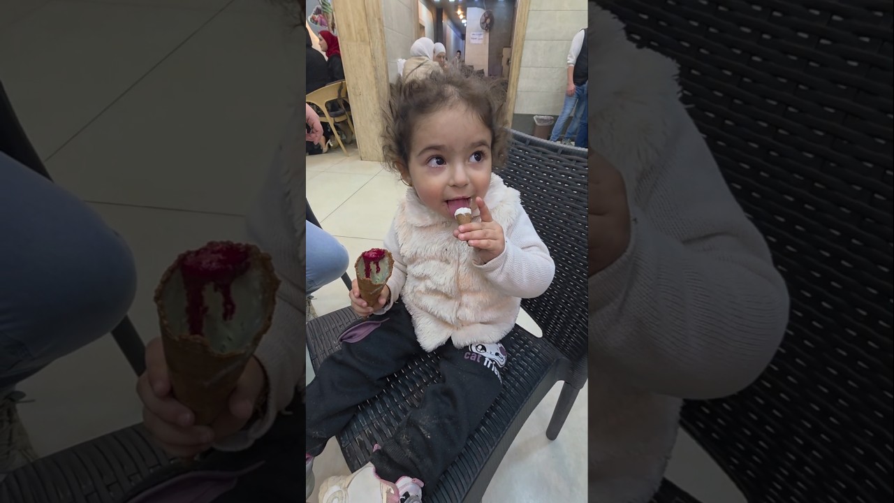 عطيتا ل ميلا اصغر ايس كريم 😋 #رموش #فاميلي #ميلا