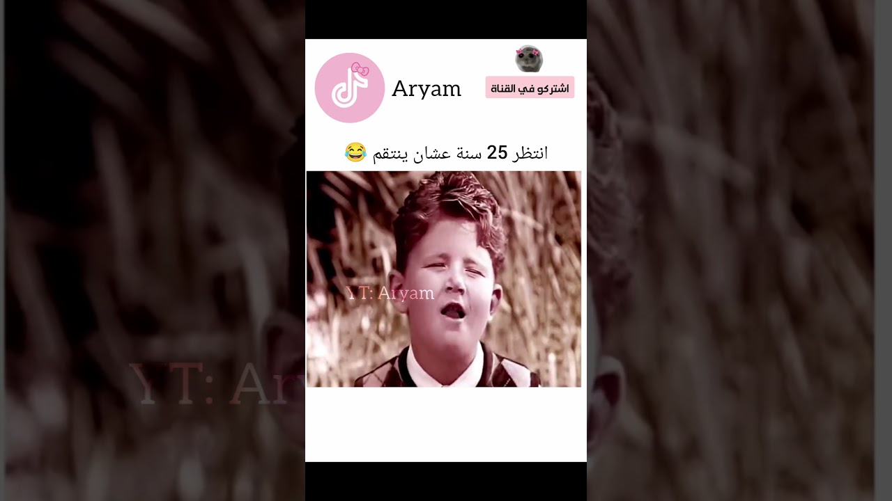 حقد الفيل 😂 #اكسبلور #كامري #ضحك #محركات #funny #تحشي #ترند #تحشيش #انمي #كوميديات