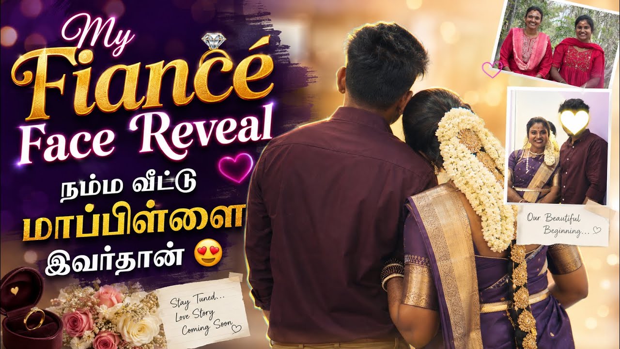 My Fiance Face Reveal Video 🩷🤩 | Namma Veetu Mapillai ✨🪷 #poojaskitchen. #groom #facereveal 