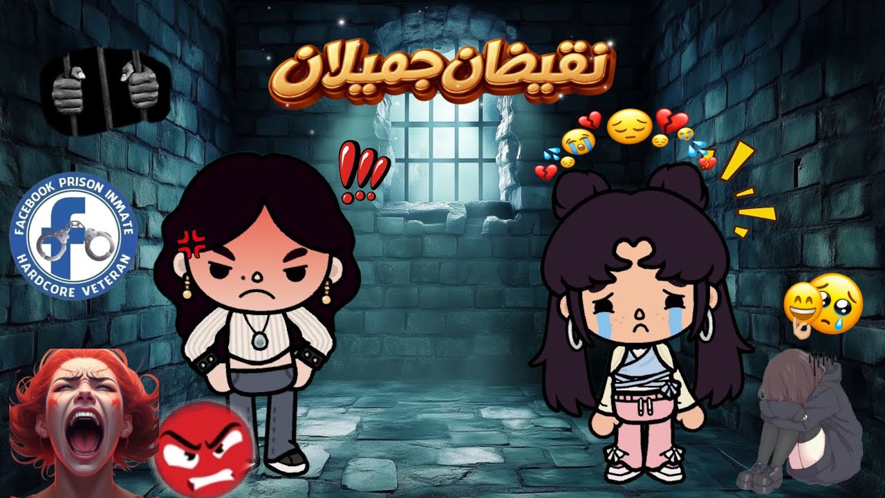 نقيضان جميلان🤎🕯️✨ || الاختطا ف و النهاية🤫🖤 - الحلقة 9 و الاخيرة