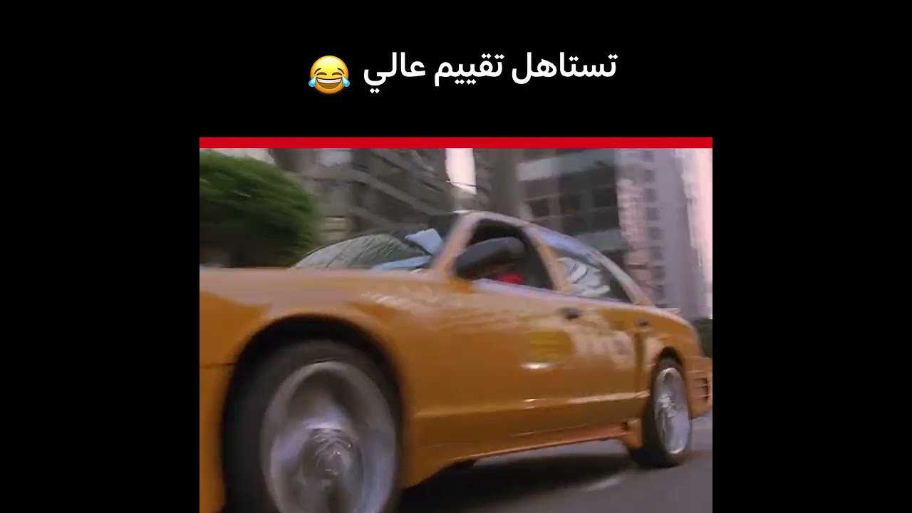 اسرع  سائقة سياره أجرى #اكسبلور #travel #ضحك #البيتا #dz #تيك_توك #ترند