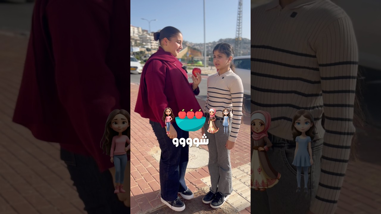 اختي قصفت جبهتي😅اليوم التاسع رمضان🔥تحدي للاذكياء وبس 😉🤫#اكسبلور #funny #تحدي #مضحك #comedy