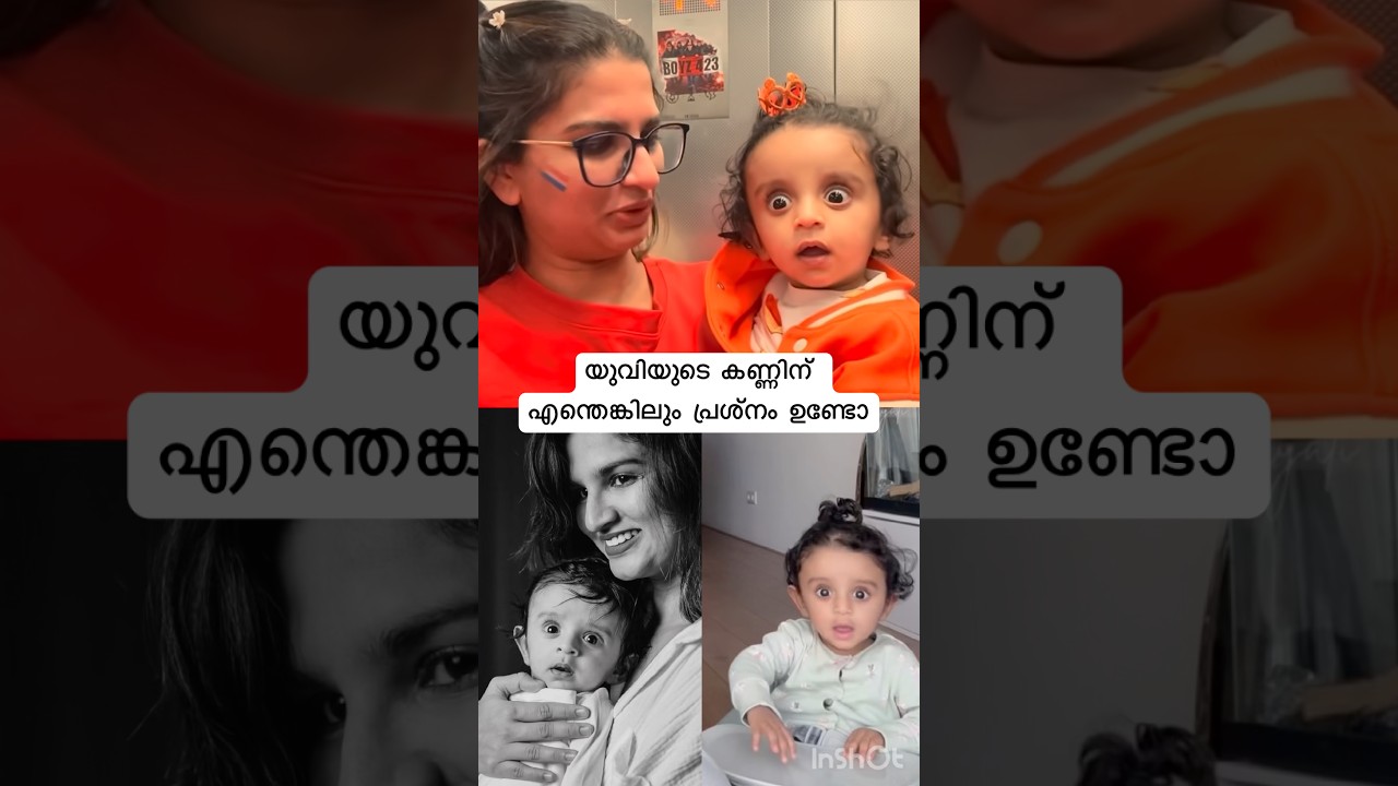 ഐശ്വര്യ കൊടുത്ത മറുപടി കേട്ടോ #tanimalayali #yuvi #aiswarya #vishnu