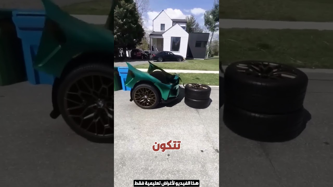 شوفوا العربية🚗اتكونت إزاي😮❗