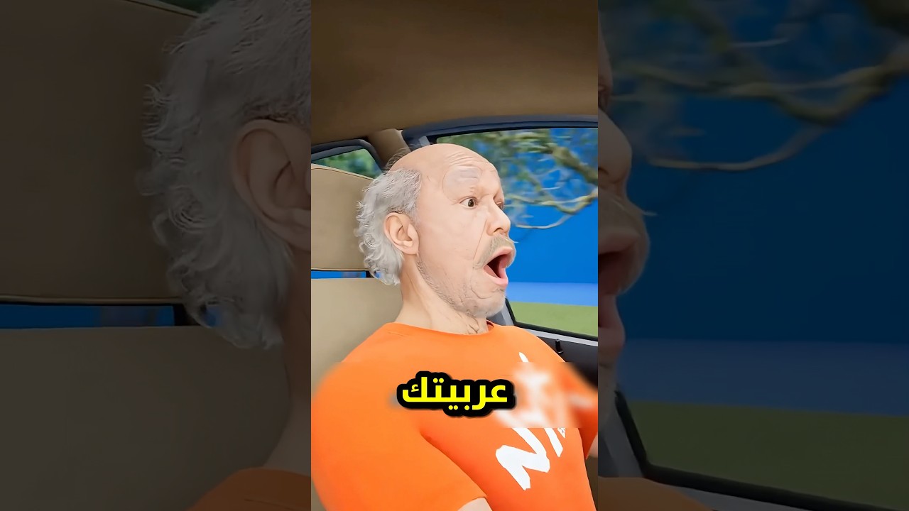 أنقذ حياتك عند تعطل الفرامل 🚗 #shortvideo