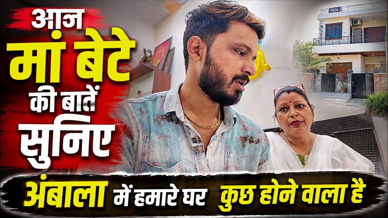 Vlog #4884 | आज मम्मी पापा से की बहुत सारी बातें | Sachin Manisha 