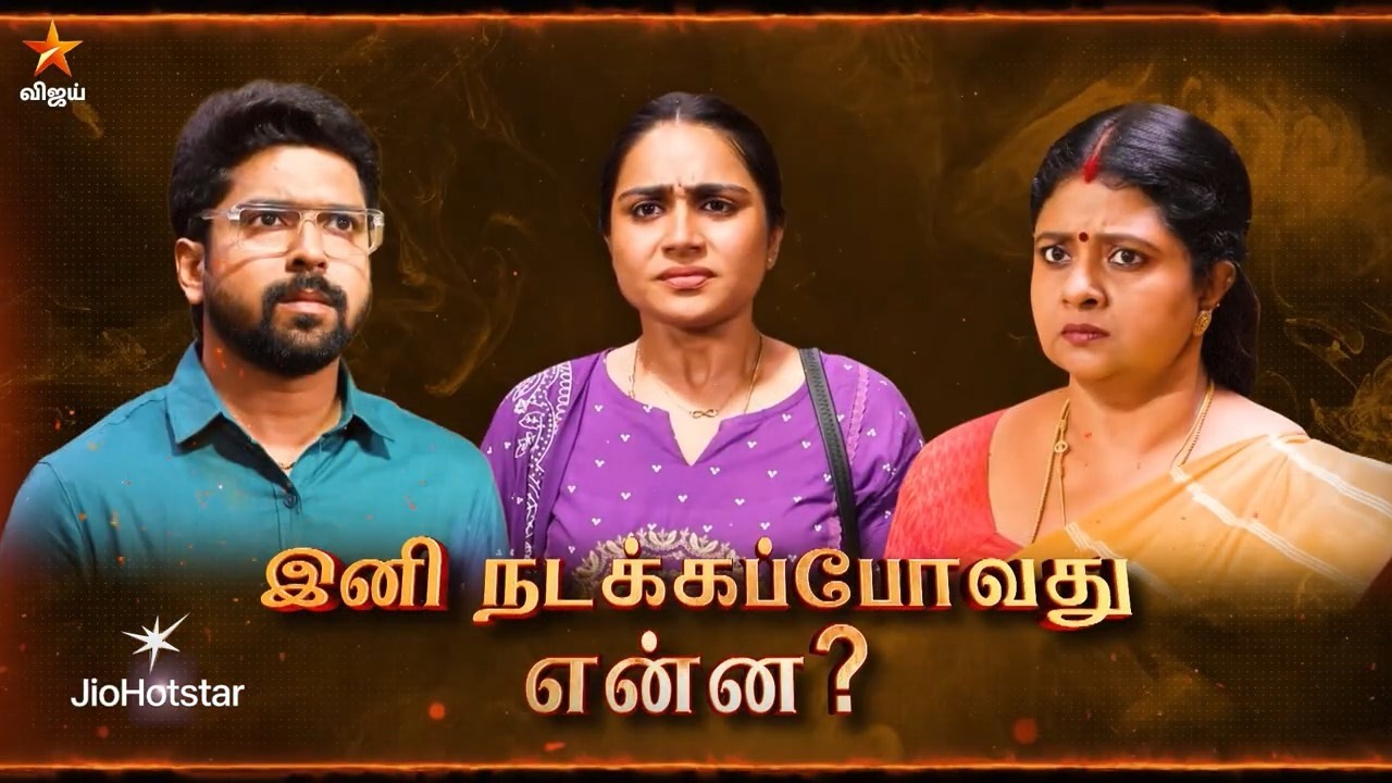 Siragadikka Aasai | 13th to 18th April 2026 - Promo