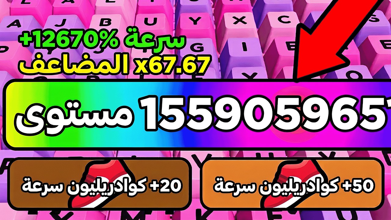 جربت اقوى خدع واسرار الادمن في ماب الكيبورد 🤑 +1 Speed Keyboard