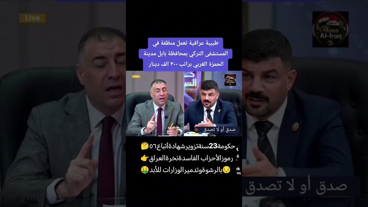 ٢٢ أيلول، ٢٠٢٦