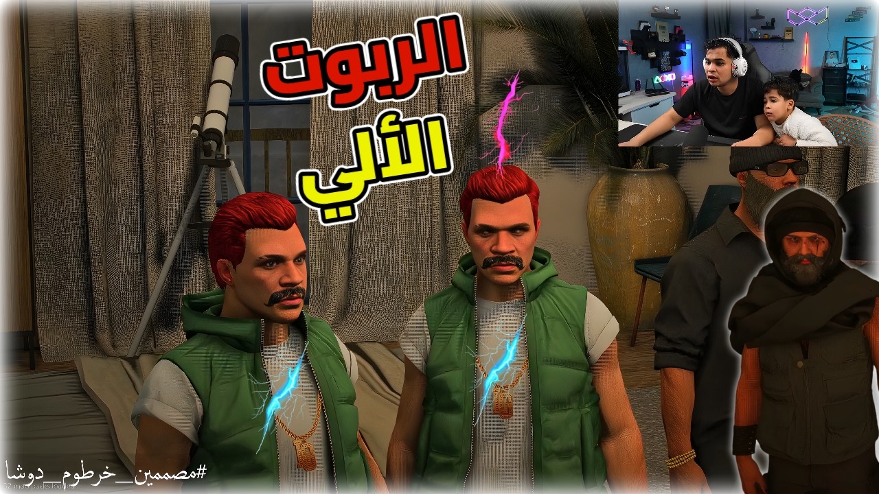 مفاجأت بهلول لخرطوم اسلاحـ ة تقيل واربجي وشوتجن😱🔥