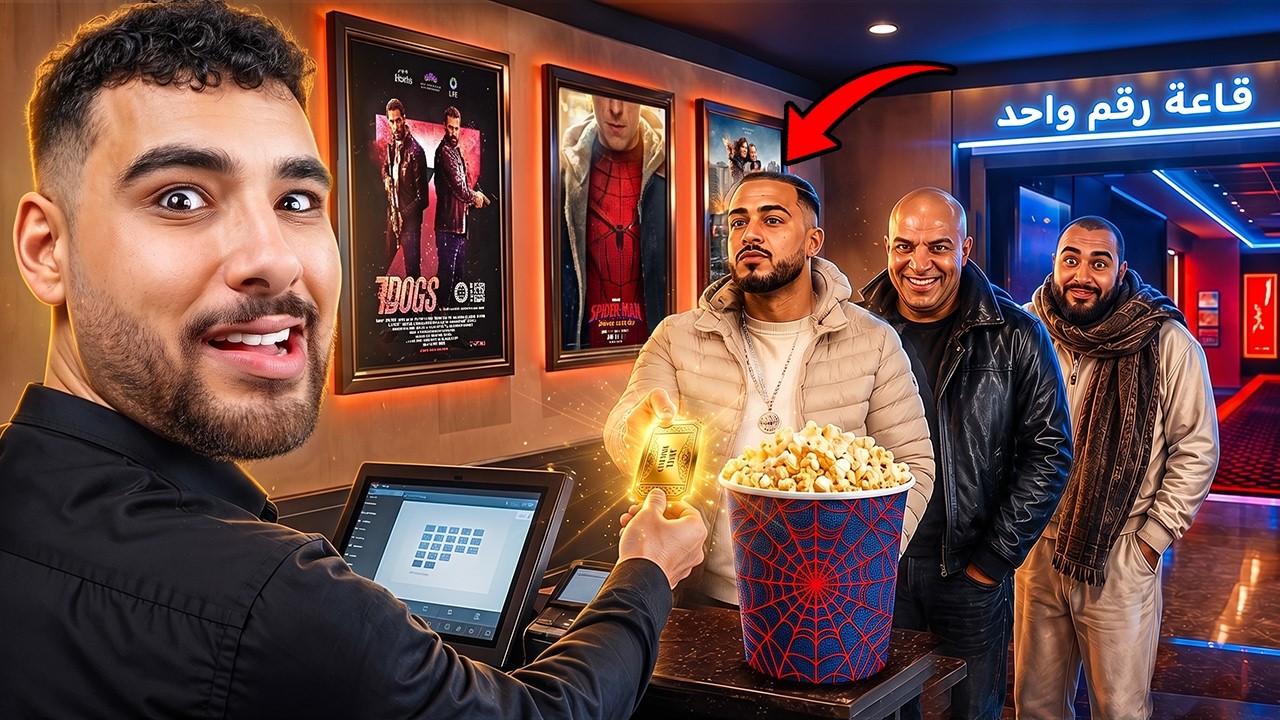 هيكا في محاكي السينما المصرية😂🎥