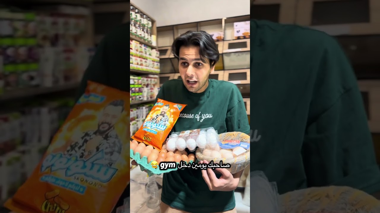 سعرات حرارية 😂 يوسف عبد الرحيم