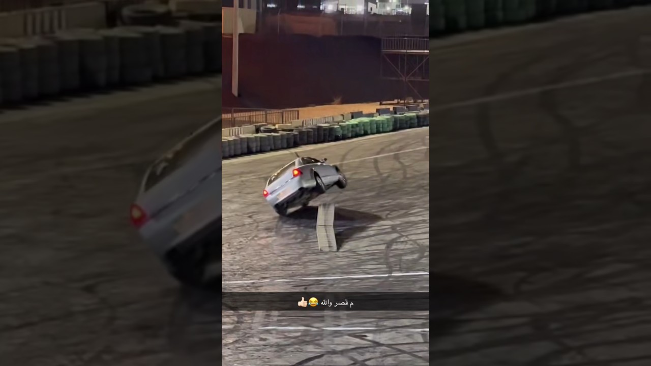 كباس يرفع على كفرين