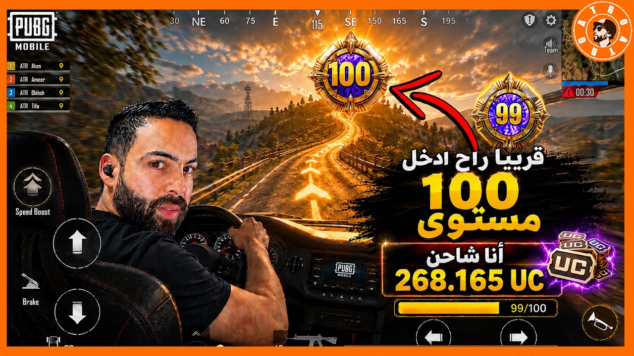 راح اوصل مستوى 100 في ببجي 😮 #ببجي_موبايل #ببجي #pubgmobile