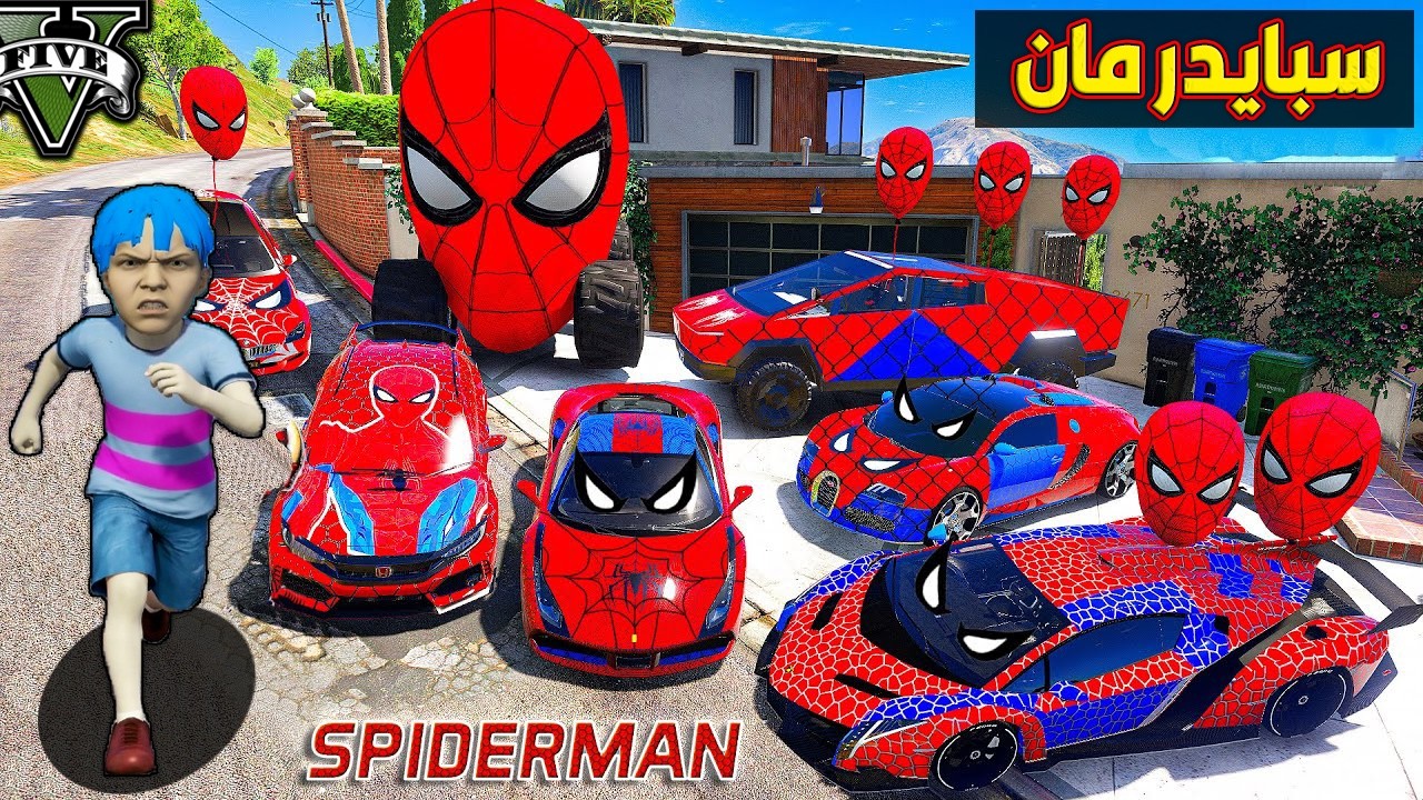 اصبحت البطل سبايدرمان ( الرجل العنكبوت ) 😱🔥!! | فلم قراند