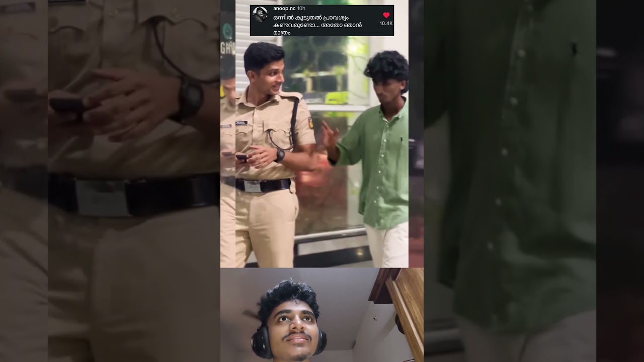 ഇതൊക്കെയാണ് പോലീസ് 😍❤️