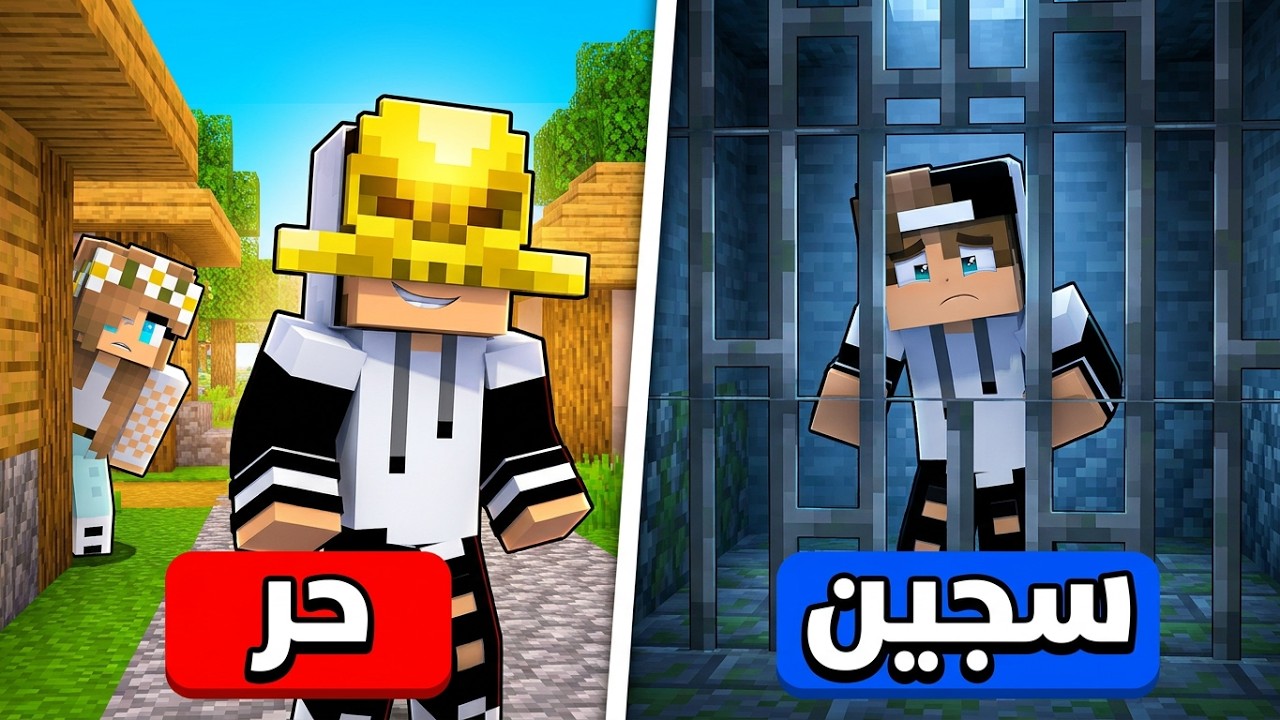 رانيا اشتكت علي عند شرطة الفلجر ... ودخلت السجن بسبب مقلب !