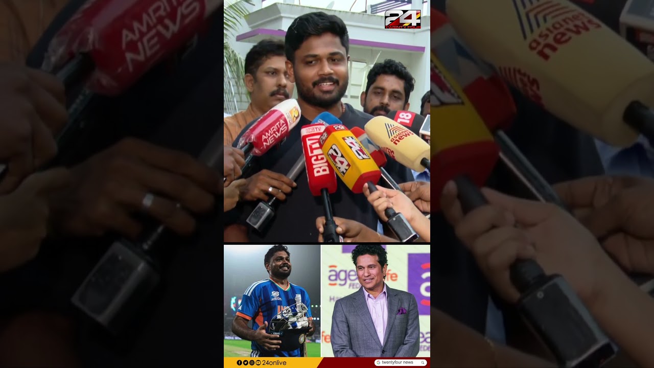 'മനസൊന്ന് പാളിപ്പോയപ്പോള്‍ വിളിച്ചത് സാറിനെയാണ്' സച്ചിന്‍ നല്‍കിയ പിന്തുണയെ കുറിച്ച് സഞ്ജു