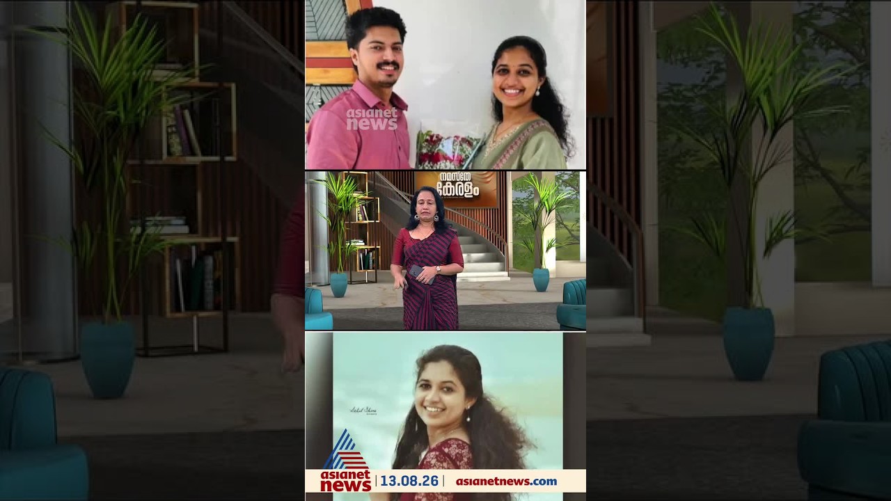 അനുശ്രീ ജീവനൊടുക്കി..പിന്നാലെ അമലും; കാരണമറിയാതെ ഉറ്റവർ; വിവാഹത്തിന് മാസങ്ങൾ ബാക്കിനിൽക്കെ ഇരുവരും