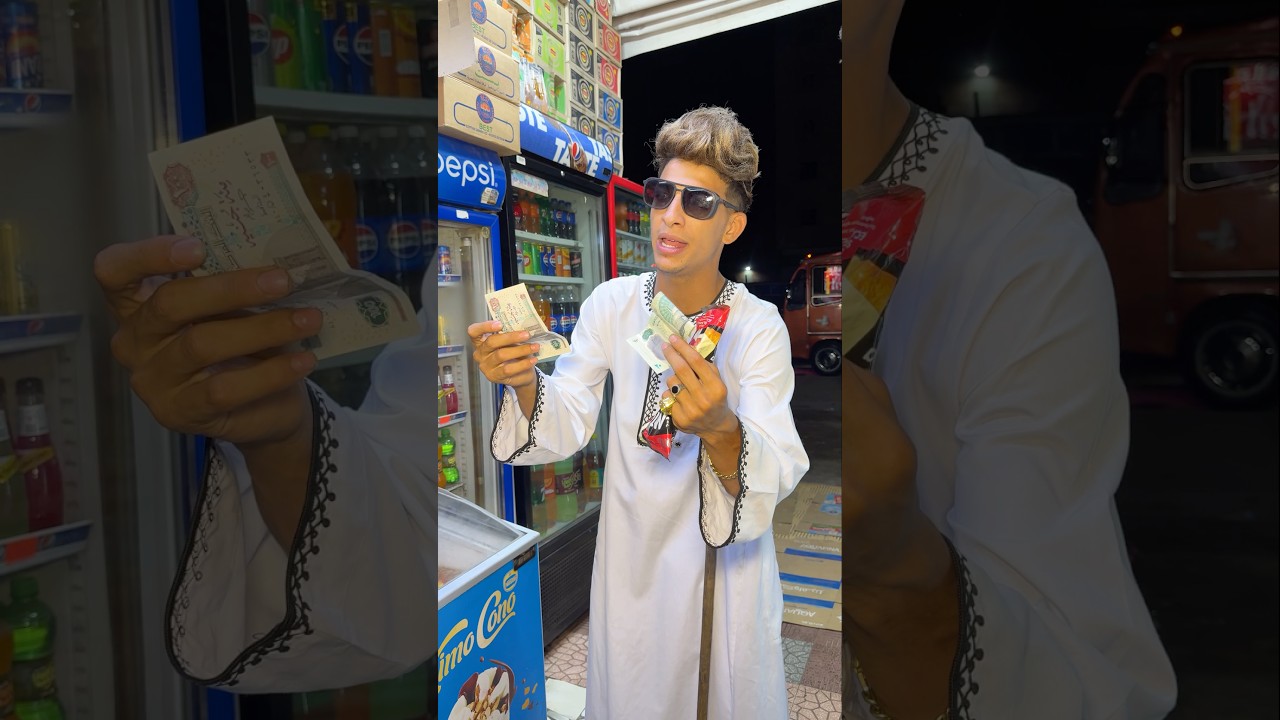 ‏عشان ‏اخرة ‏الطمع ‏وحش😂🤣🫣 #اوشافتله