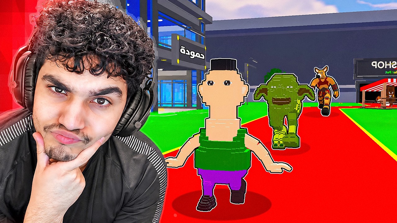 فورت نايت ماب السرقة العربي | صرت ادمن ورسبنت اغرب شخصيات (ضحك مو طبيعي 😂💔)