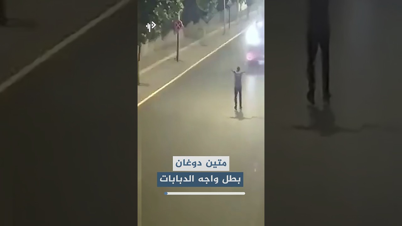 متين دوغان.. الرجل الذي وقف وحيدًا في وجه دبابات الانقلابيين ليلة 15 تموز 2016