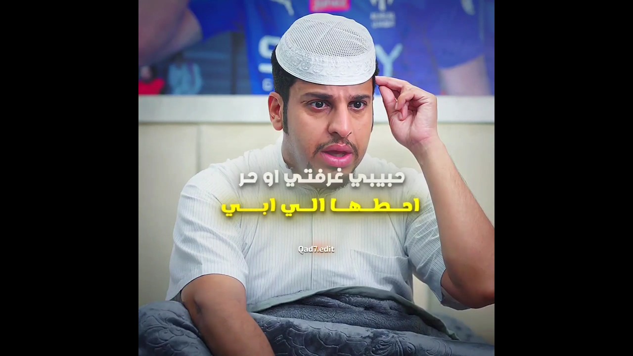 هوشه عامر وسليمان 😂 #شباب_البومب #اكسبلور #edit