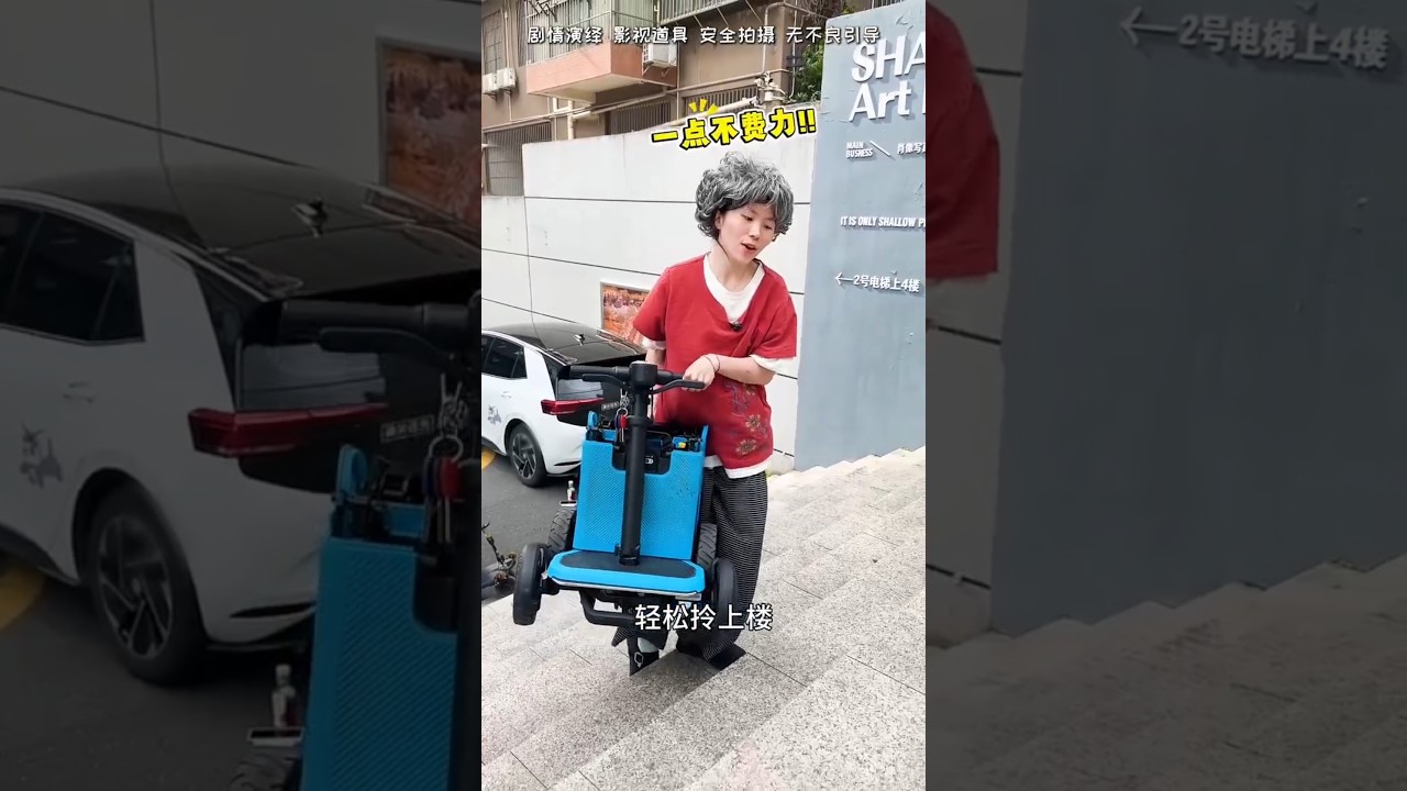 🚲⚡ العجوز الذكية تتحدى الجميع! دراجة كهربائية قابلة للطي تُدهش الجميع 😱🔥