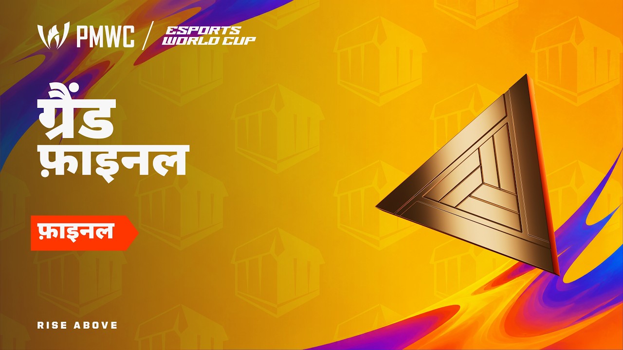 [IND] PMWC at EWC 26 - अंतिम दिन!