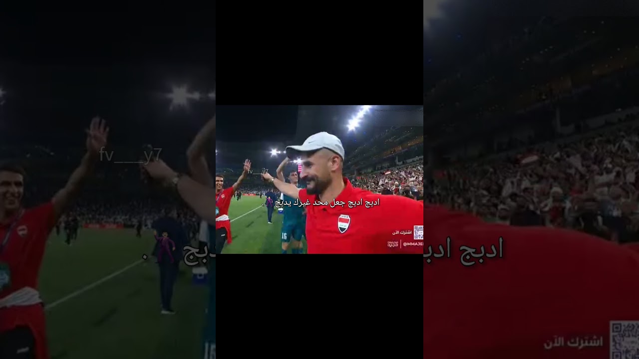 ادبج ادبج 🕺🏻. #football #ايمن_حسين #متابعه #مراوغات #اكسبلور #المنتخب_العراقي