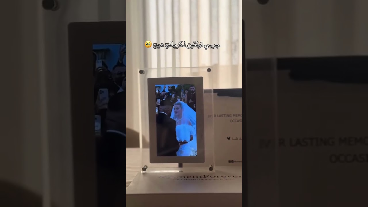 اطار ذكريات الرقمي بشاشة عرض