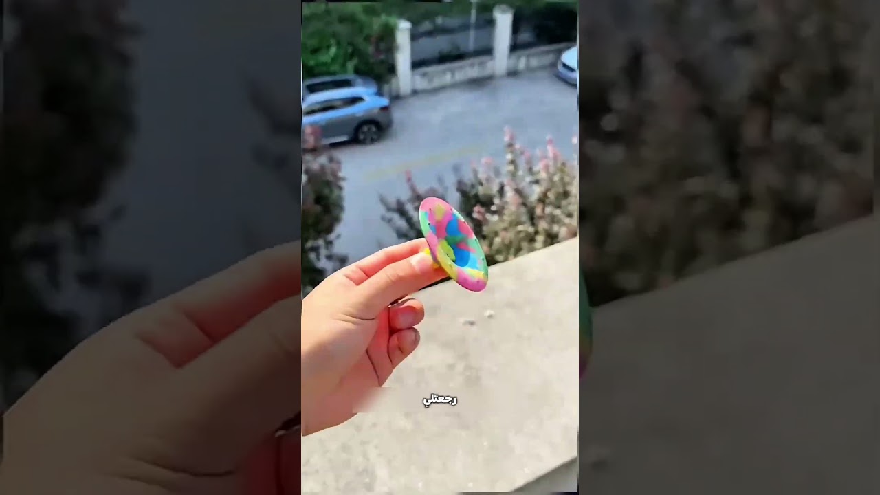 بترميها ومهما تبعد… بترجع لك تاني! 😳🎯🔥