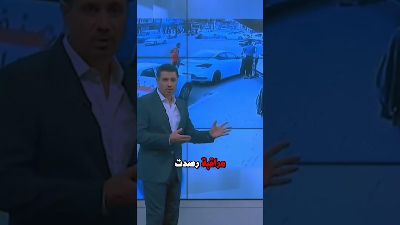 اعتدو ع شرطي المرور