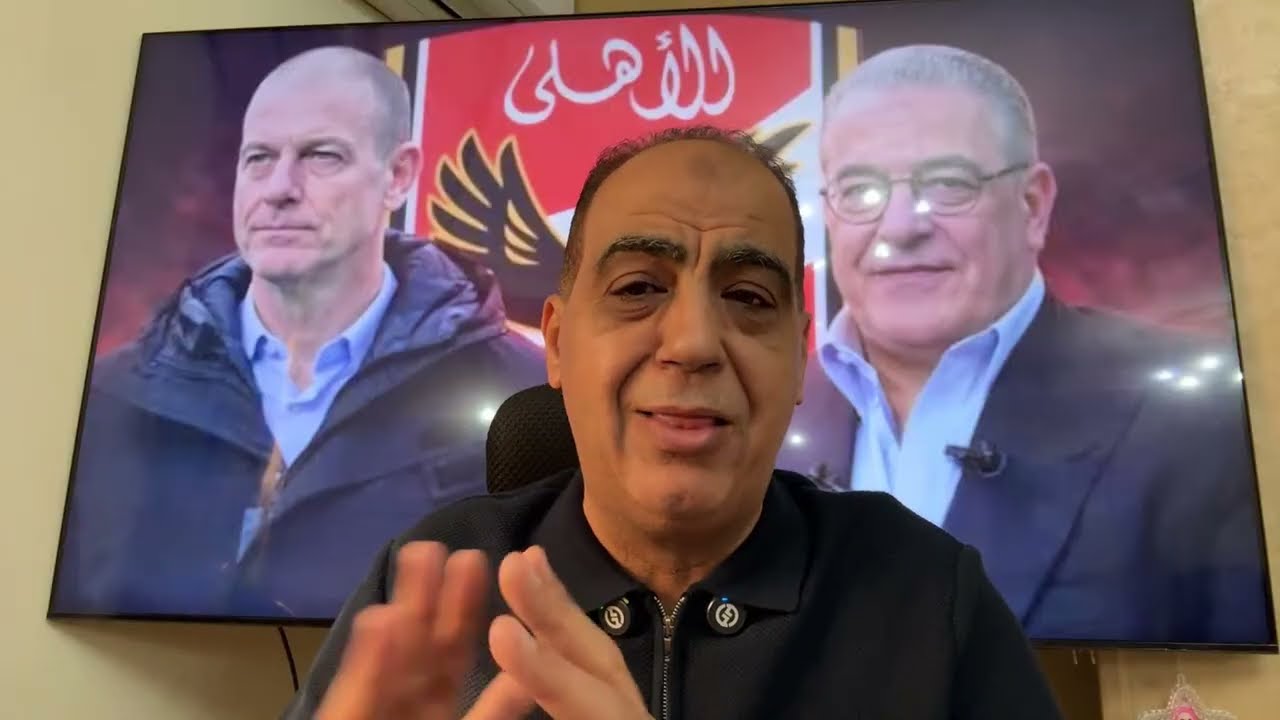 تهديدات توروب "الثلاثة" للاهلى ورفض معاقبة النجوم..الحل السويسرى للإقالة..هروب زيزو وصدمة امام عاشور