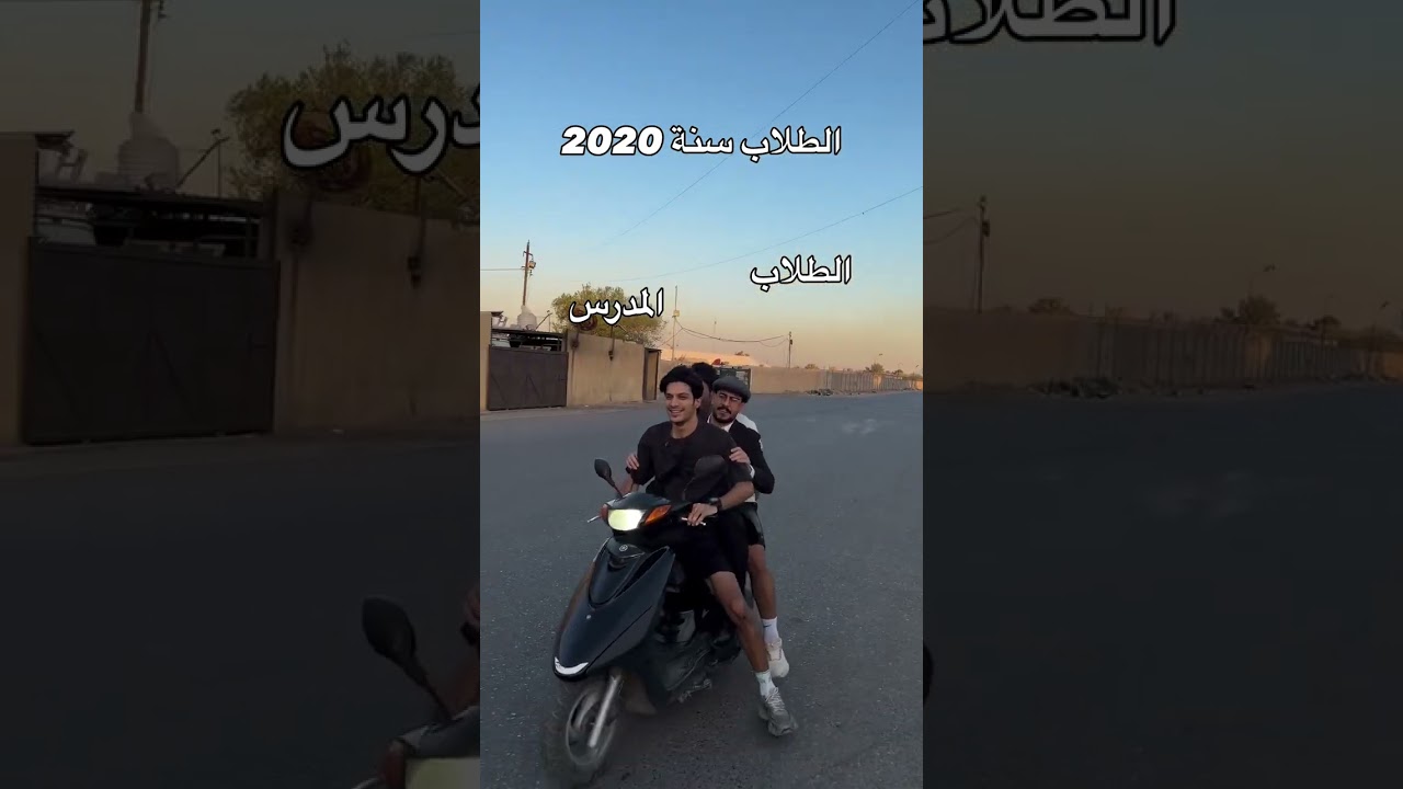 دنيا تغيرن عمي🤣🤣💔 #اكسبلور #صارت #funny #تحشي #ترند #تحشيش