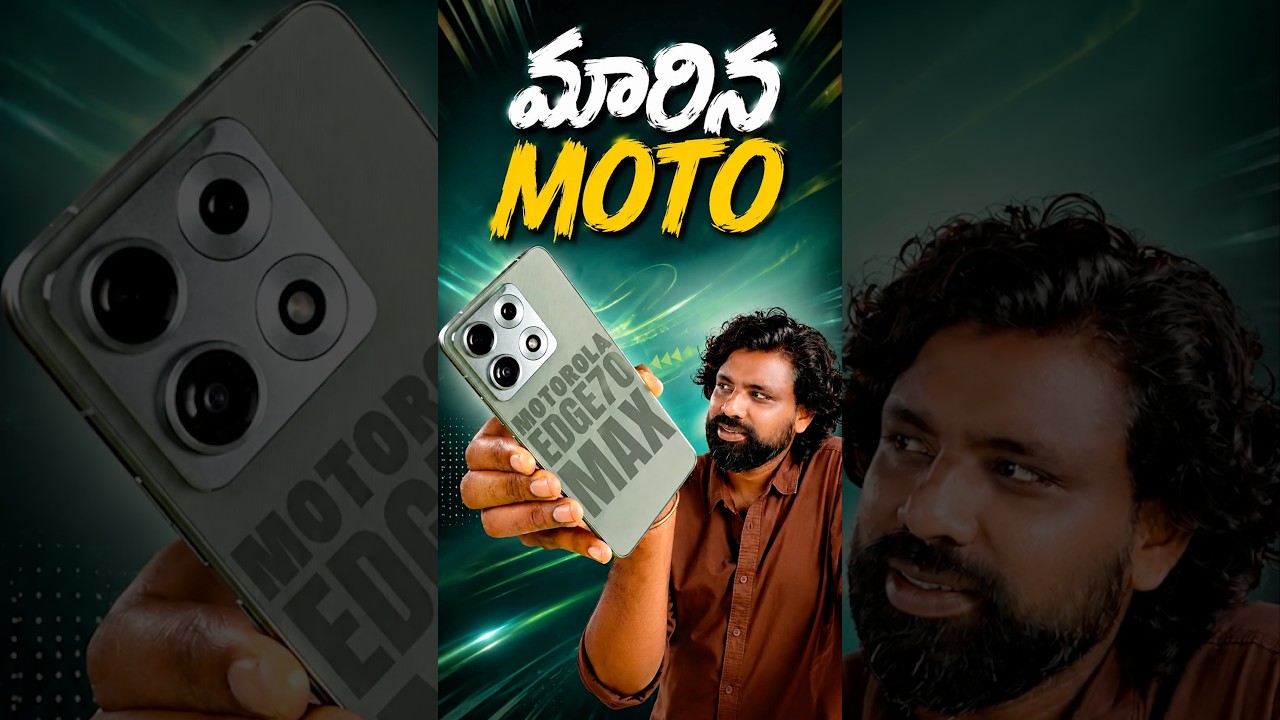 మారిన Moto 🔥 #moto #Viral #trending
