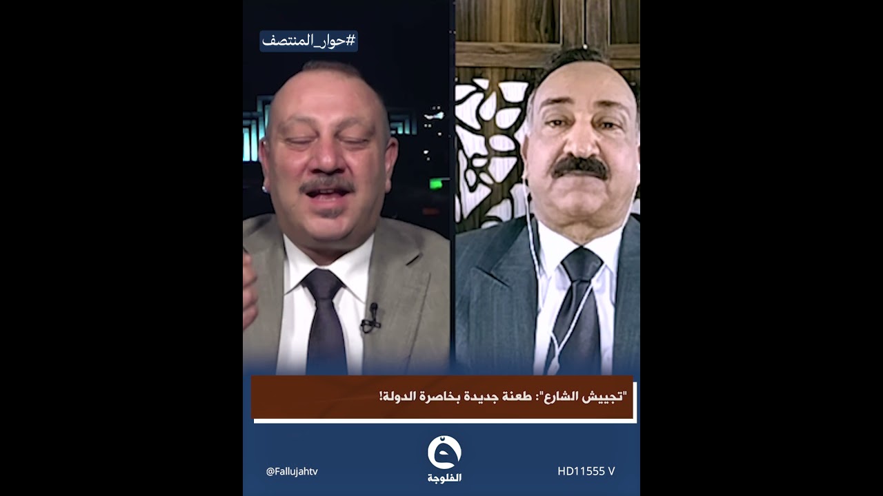 "لماذا يُستهدف إذن؟".. وائل حازم: لا توجد قوات أمريكية بمطار بغداد! #حوار_المنتصف