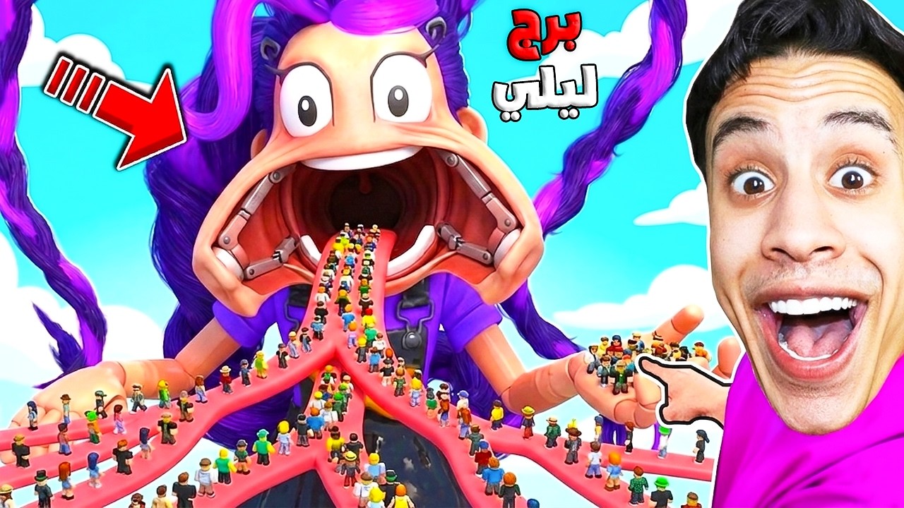 الهروب من برج ليلي المرعب 10000 لاعب في روبلوكس!!😱🔥 Poppy Playtime Chapter 5