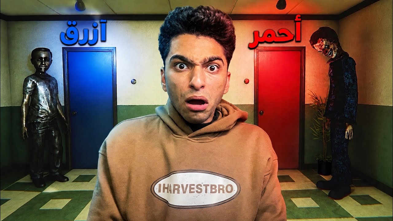 لو فتحت الباب الغلط هيطلعلك اكتر حاجه بتخاف منها (فتحت باب وراه صراصير عملاقه)😱 | Project Threshold