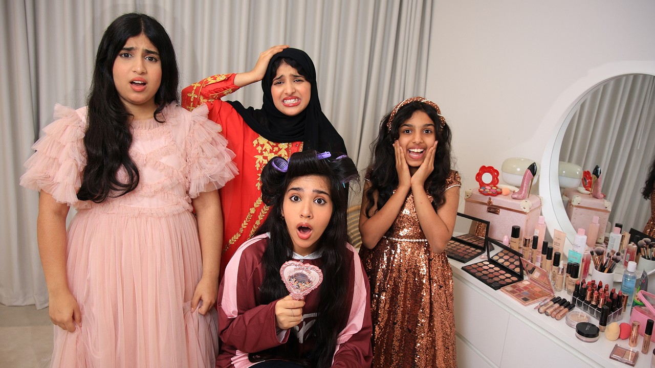 وضع البنات قبل العيد !!! شفا