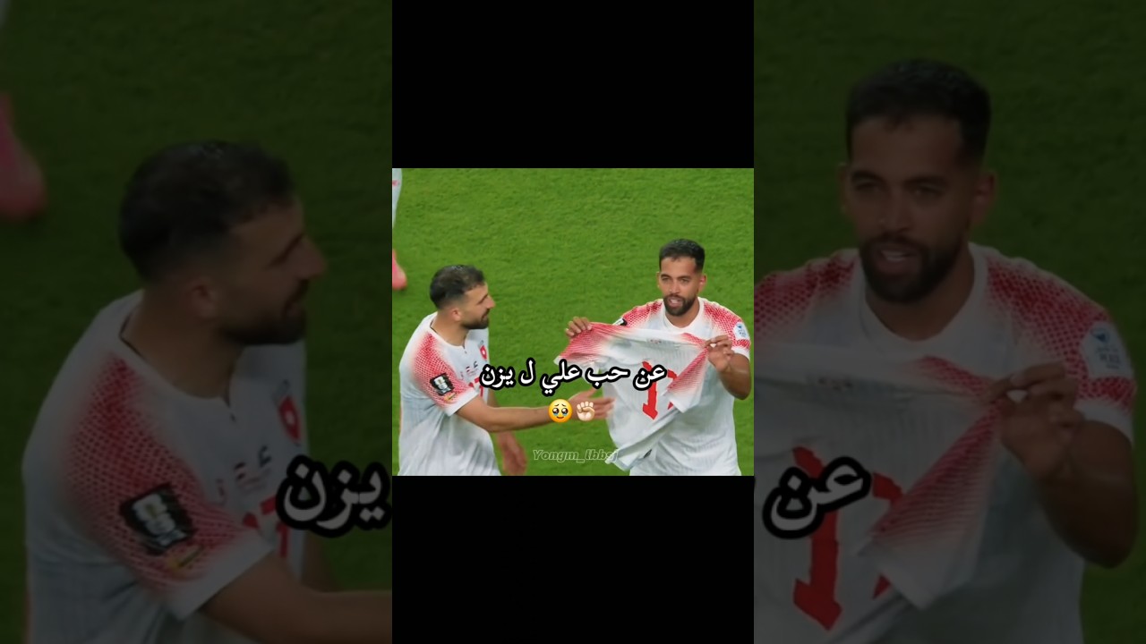 الاصدقاء✊🏻🥹#الاردن 🇯🇴#النشامى #المنتخب الاردني