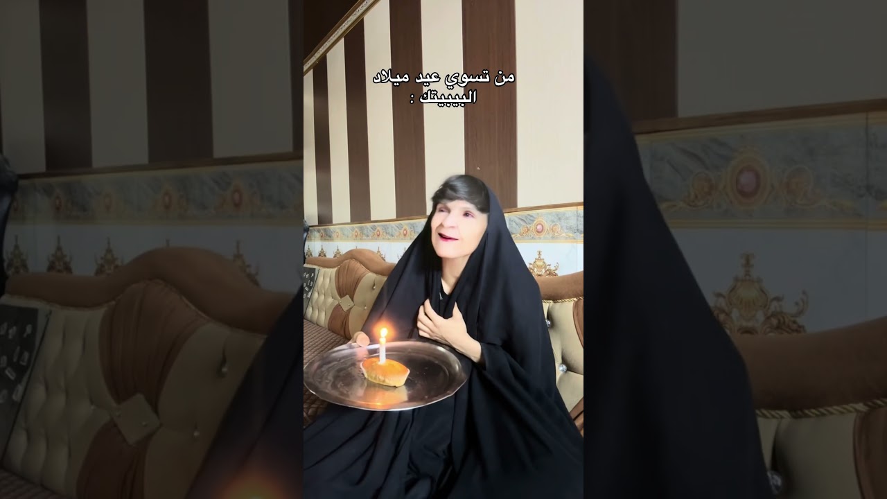 بعدلي نفخه واموت 🤣🤣 #اكسبلور