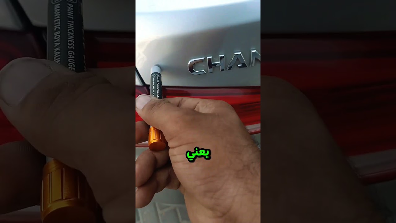 اشترى سيارة مستعملة  لكن هذا الجهاز كشف الحقيقة خلال ثوانٍ😱🚗 #shorts