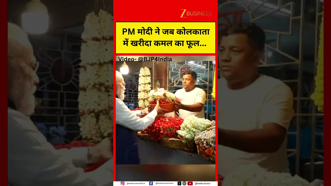 PM Modi in Kolkata: Buys Lotus Before Offering Prayers at Thonthonia Kalibari | Watch