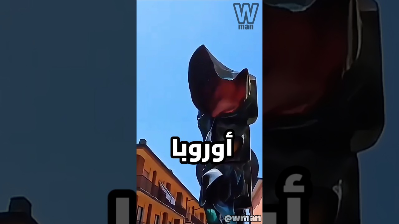 أوروبا تطبخ بسبب موجة حر غير مسبوقة أخطر موجة حر في تاريخ أوروبا! 🔥😨