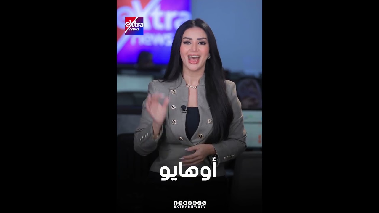 من الزغاريد في أمريكا لهتاف "مصر مصر".. الجماهير المصرية حديث العالم واحتفاء خاص من الصحف الدولية