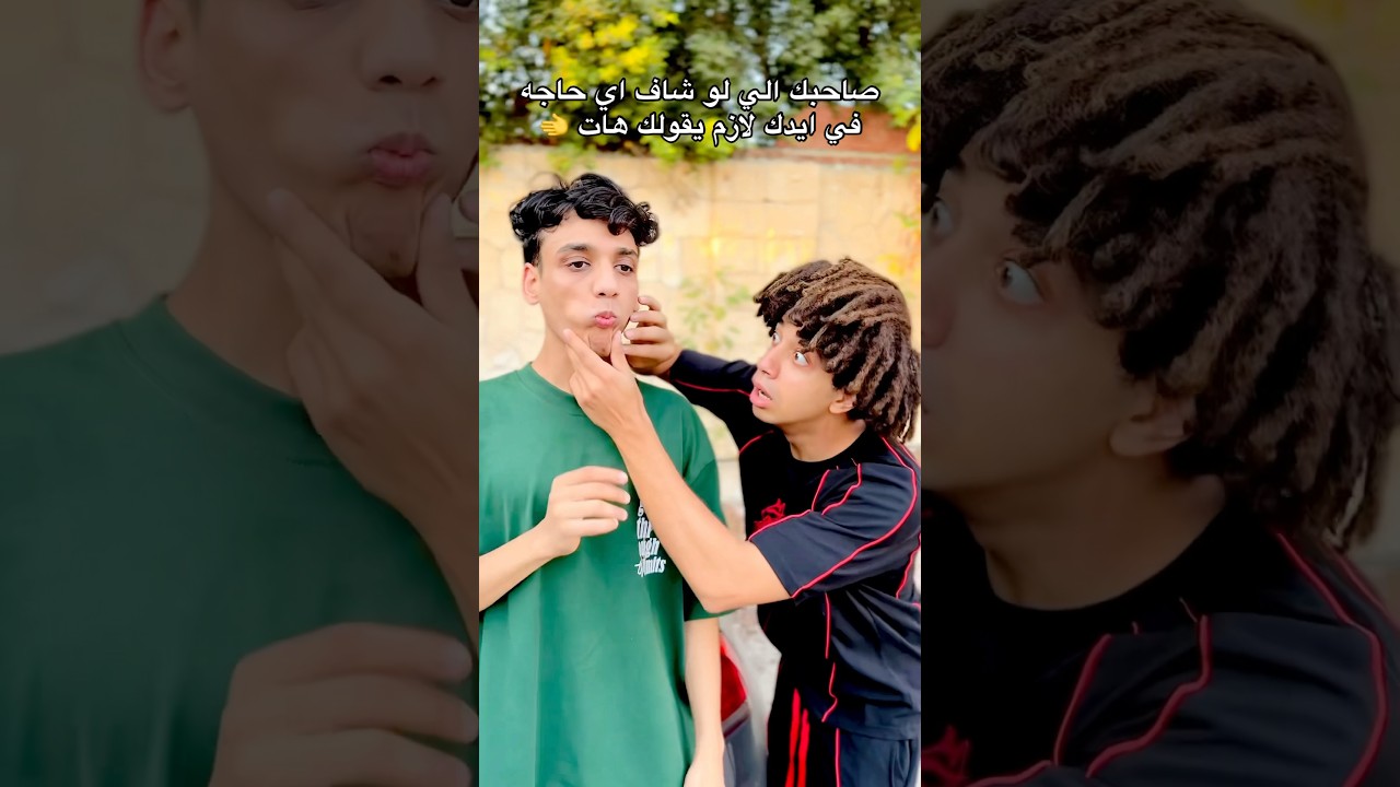 الحل الوحيد مع صاحبك ده 😂😂 #القيصر
